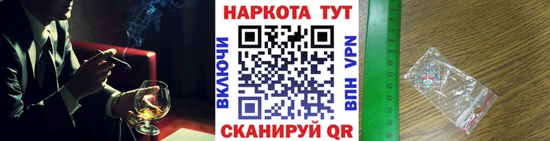 Купить закладку Псилоцибиновые грибы Лсд 25 Гашиш АМФ МАРИХУАНА Cocaine Мефедрон Мамадыш