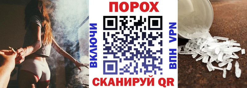 АМФ VHQ  Купить закладки  Мамадыш 