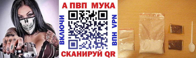 Купить где  Мамадыш  A-PVP кристаллы 