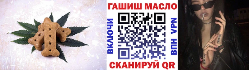 Печенье с ТГК конопля  Купить где  Мамадыш 