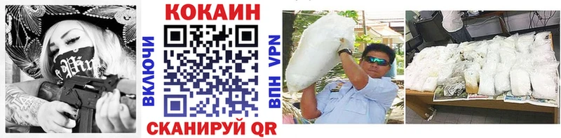Кокаин Перу  Купить закладки  Мамадыш 