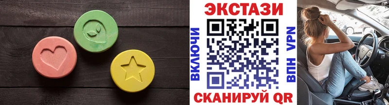 Купить закладки Мамадыш Экстази 250 мг