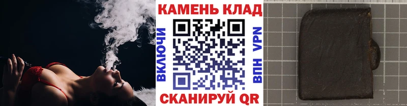 ГАШИШ индика сатива  Купить где  Мамадыш 