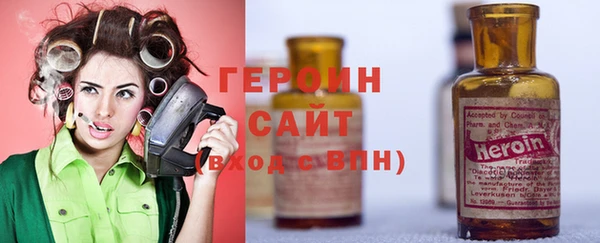 кокаин Белоозёрский