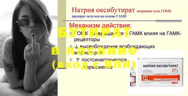 кокаин Белоозёрский