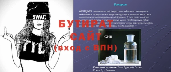 jwh Белокуриха