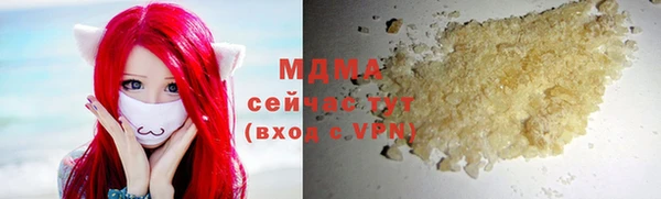 кокаин Белоозёрский