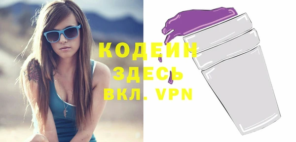 кокаин Белоозёрский