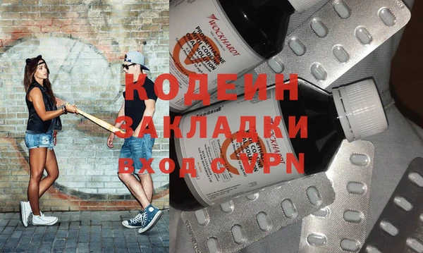кокаин Белоозёрский