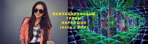 кокаин Белоозёрский