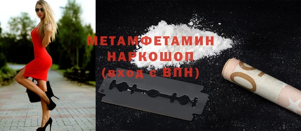 кокаин Белоозёрский