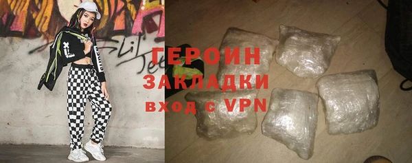кокаин Белоозёрский