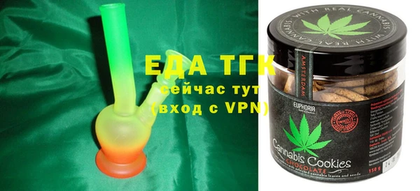 кокаин Белоозёрский
