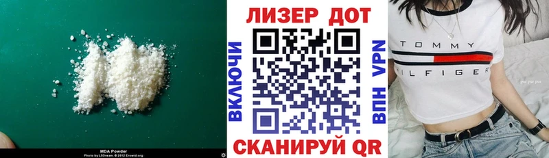 Купить где  Мамадыш  Лсд 25 экстази кислота 