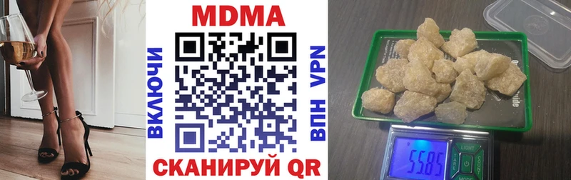 Купить закладки  Мамадыш  МДМА crystal 