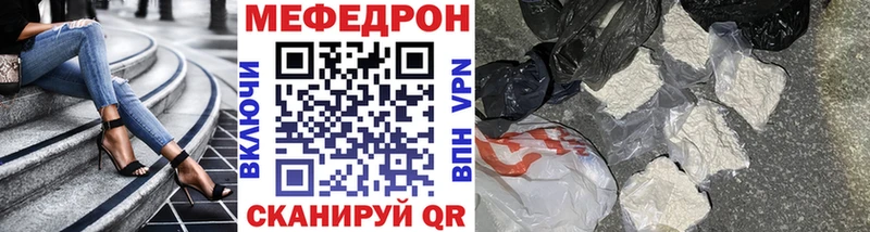 Купить где  Мамадыш  Мефедрон мяу мяу 