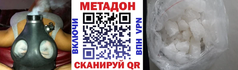 Купить  Мамадыш  Метадон мёд 