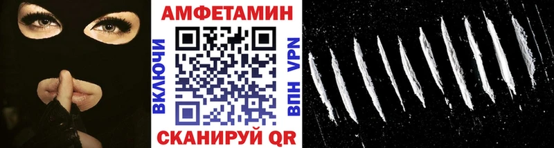 МЕТАМФЕТАМИН винт Купить где Мамадыш