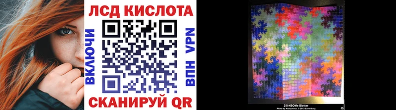 Наркотические марки 1,5мг  Купить где  Мамадыш 